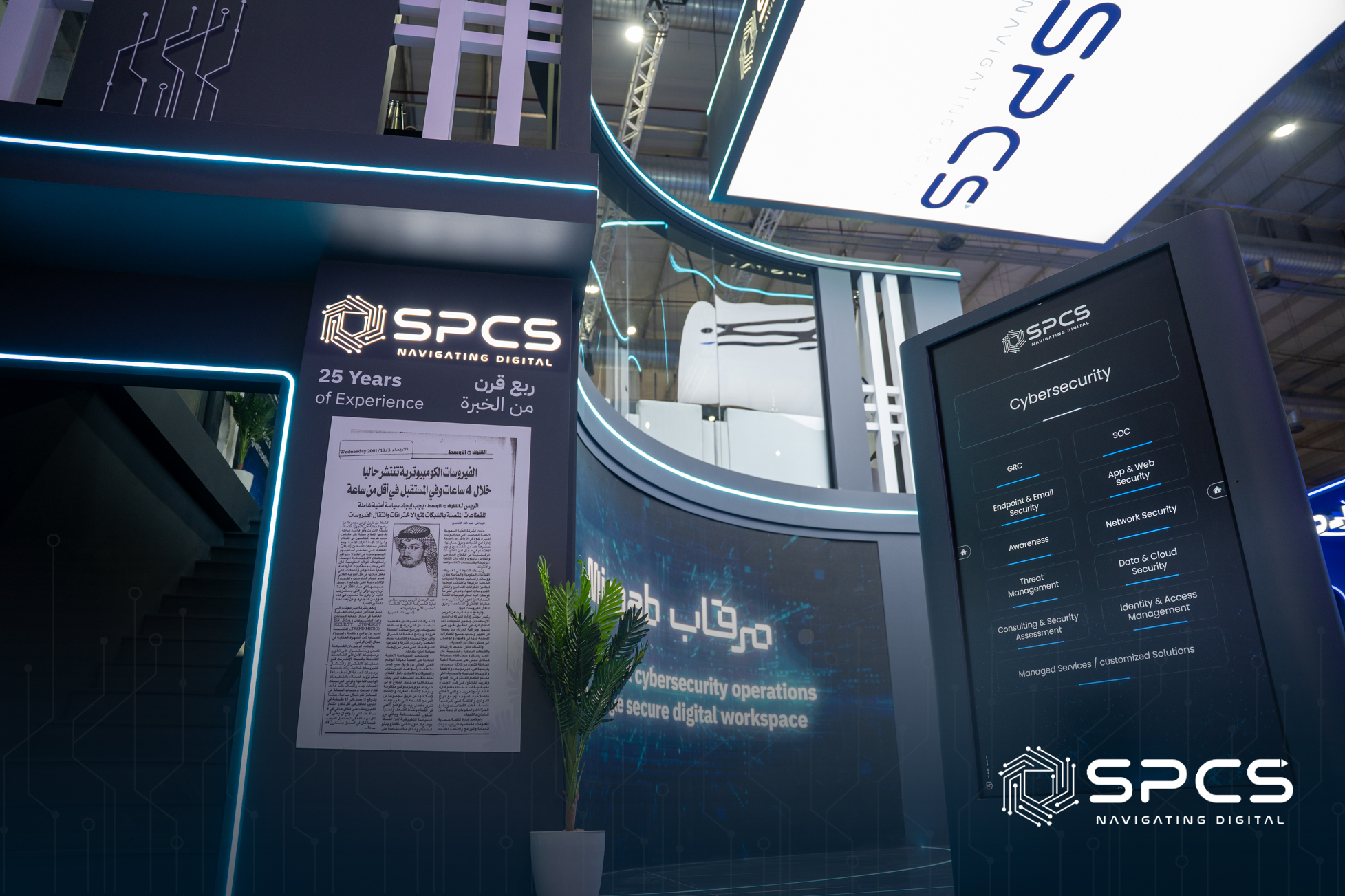 SPCS at Black Hat MEA 2025